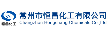  Changzhou Hengchang Chemicals Co.,Ltd. 